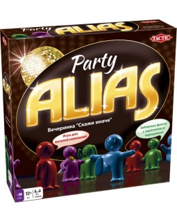 Alias Party Вечеринка (Издание 2015 года)