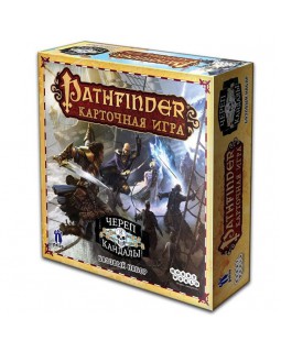 Pathfinder. Карточная игра: Череп и Кандалы