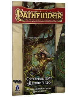 Pathfinder. Настольная ролевая игра. Составное поле «Древний лес»