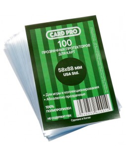 Протекторы Card-Pro 100 шт 58х88 мм стандарт Perfect Fit
