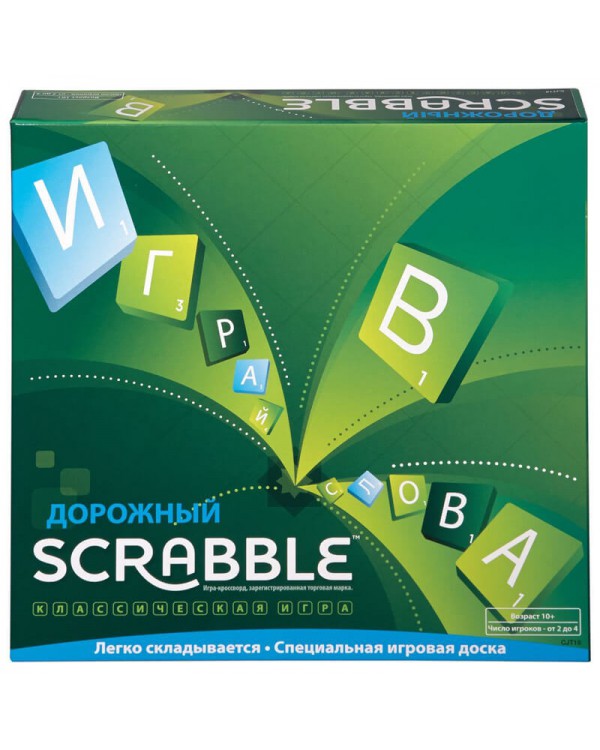 Scrabble. Дорожный
