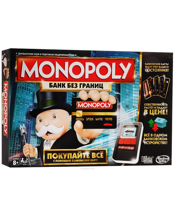 Монополия – Банк без границ
