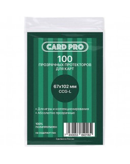 Card-Pro Протекторы для карт CCG-L 67 x 102 мм 100 шт Card-Pro Протекторы для карт CCG-L 67 x 102 мм 100 шт