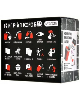 15 игр для вечеринки-foto2
