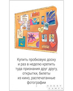 50 свиданий-foto3