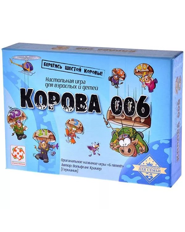 Корова 006