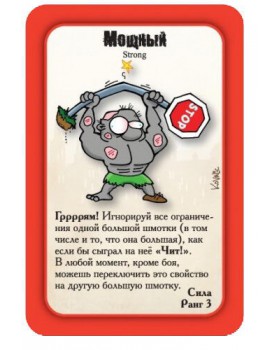 Манчкин Зомби (2-е рус. изд.)-foto2