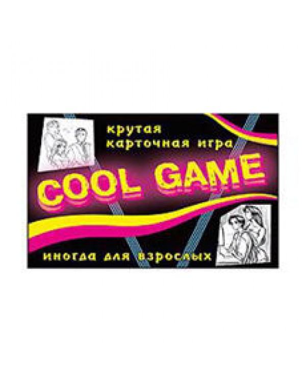 Cool Game