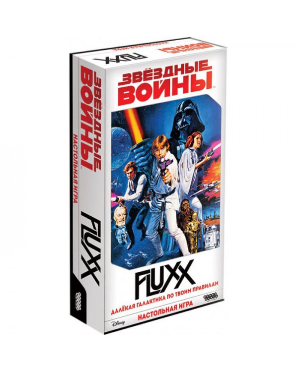 Fluxx. Звездные войны