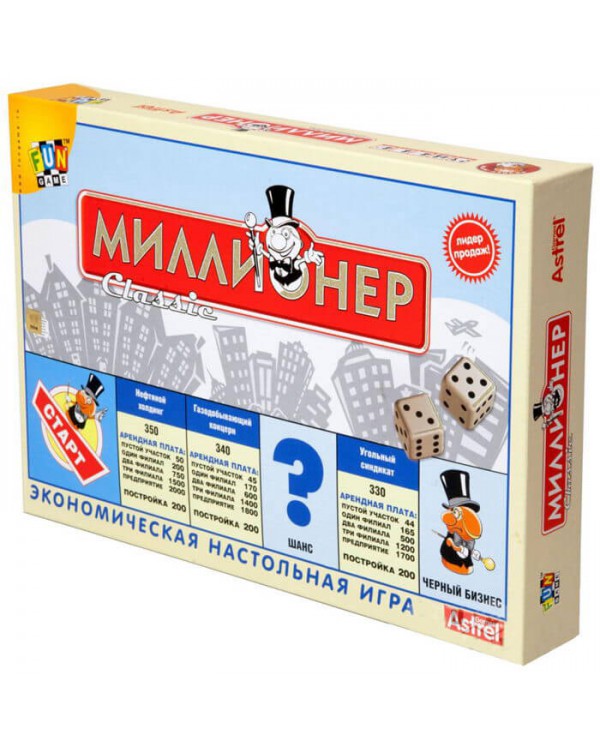 Миллионер Classic