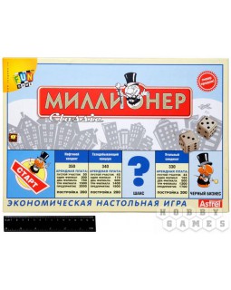 Миллионер Classic-foto2