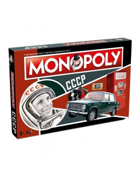 Монополия СССР. Ностальгия
