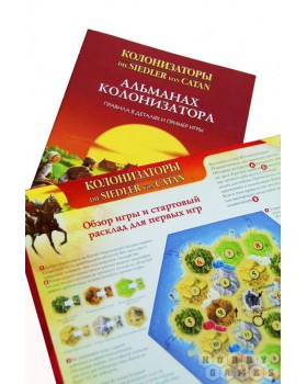 Колонизаторы (Siedler Catan)-foto4
