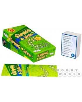 Воображарий. Звезды-foto3