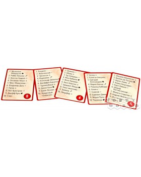 Воображарий. Звезды-foto5