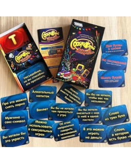 Соображарий: Улётная вечеринка-foto3