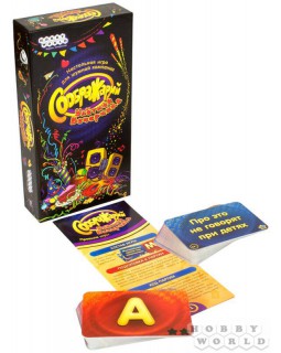 Соображарий: Улётная вечеринка-foto5