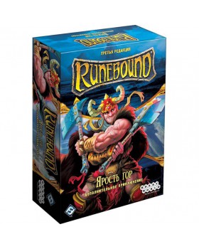 Runebound. Ярость гор Runebound. Ярость гор