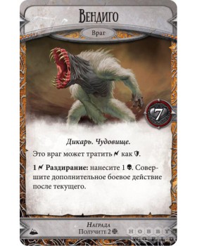 Runebound. Ярость гор-foto3