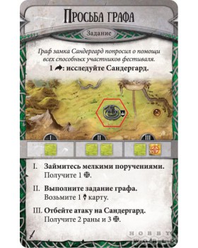 Runebound. Позолоченный клинок-foto2