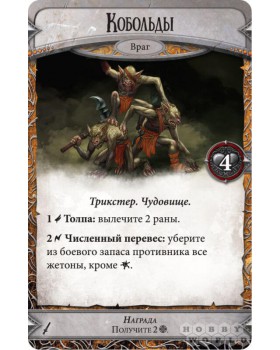 Runebound. Позолоченный клинок-foto4