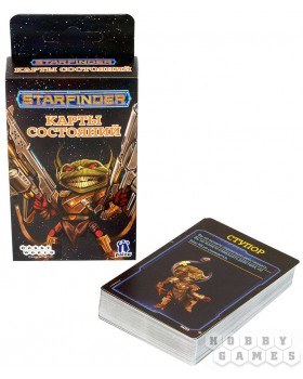 Starfinder. Карты состояний-foto4