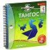 Дорожная магнитная игра. Тангоуз: Животные