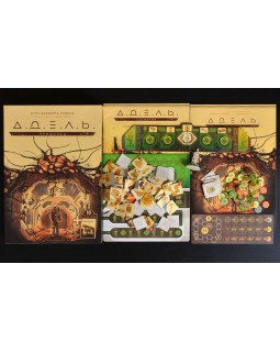 Адель: Пришелец-foto2