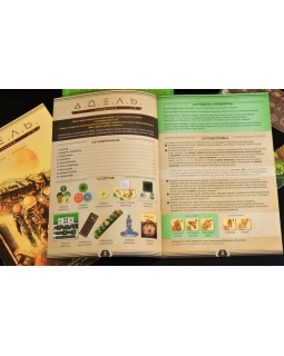 Адель: Пришелец-foto6