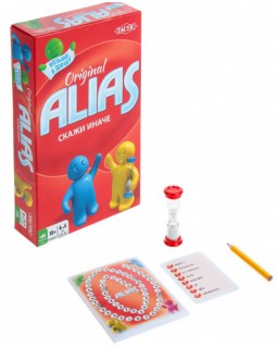 Alias Скажи иначе 2. Compact-foto2