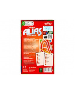 Alias Скажи иначе 2. Compact-foto3