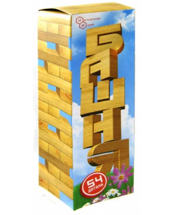 Башня 54 детали ДНИ