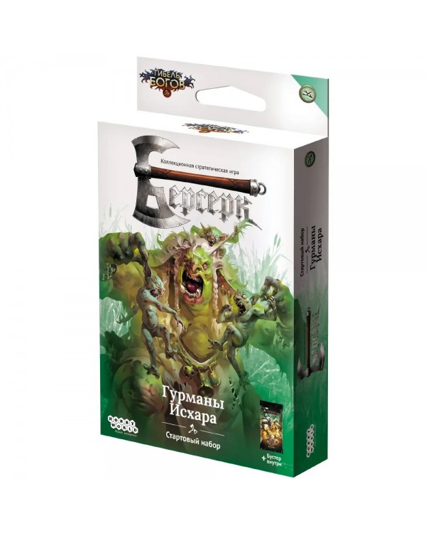 Берсерк. Гибель богов. Стартовый набор "Гурманы Исхара
