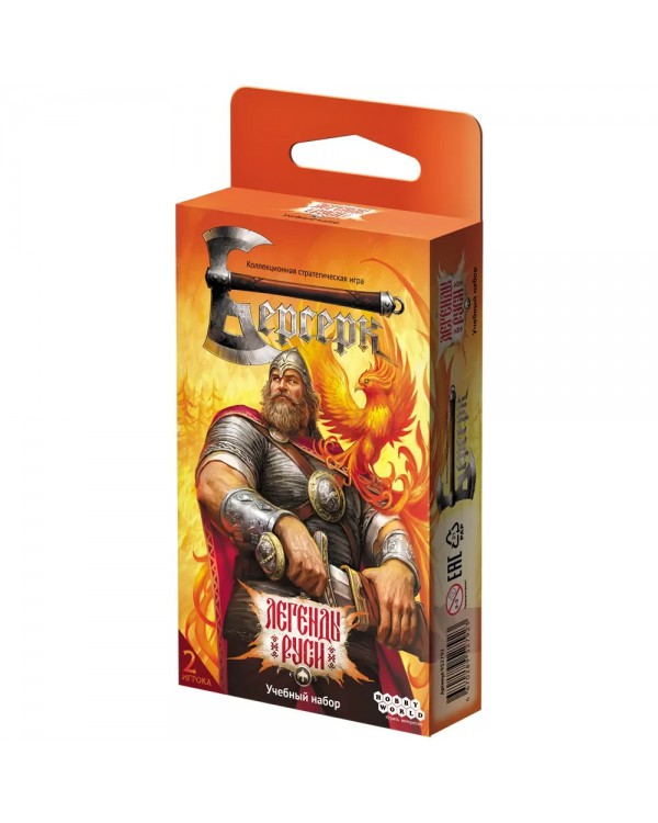 Берсерк. Набор для начинающих: Легенды Руси