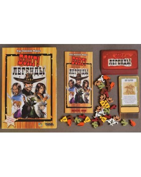 Бэнг! Легенды-foto2