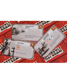 Бэнг! Легенды-foto5