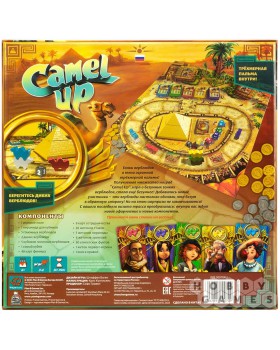 Camel Up (Русское издание)-foto2