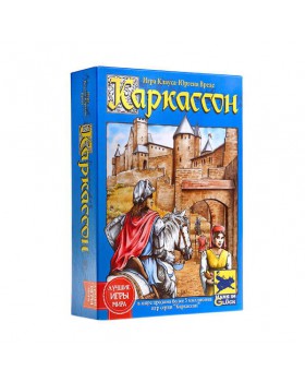 Каркассон Каркассон