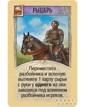 Колонизаторы. Юбилейное издание-foto5