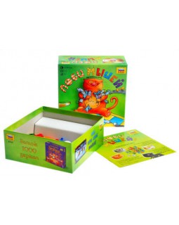 Лови Мышей-foto7