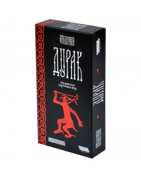 Чёрная книга: Дурак Чёрная книга: Дурак