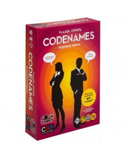 Кодовые Имена (CodeNames)