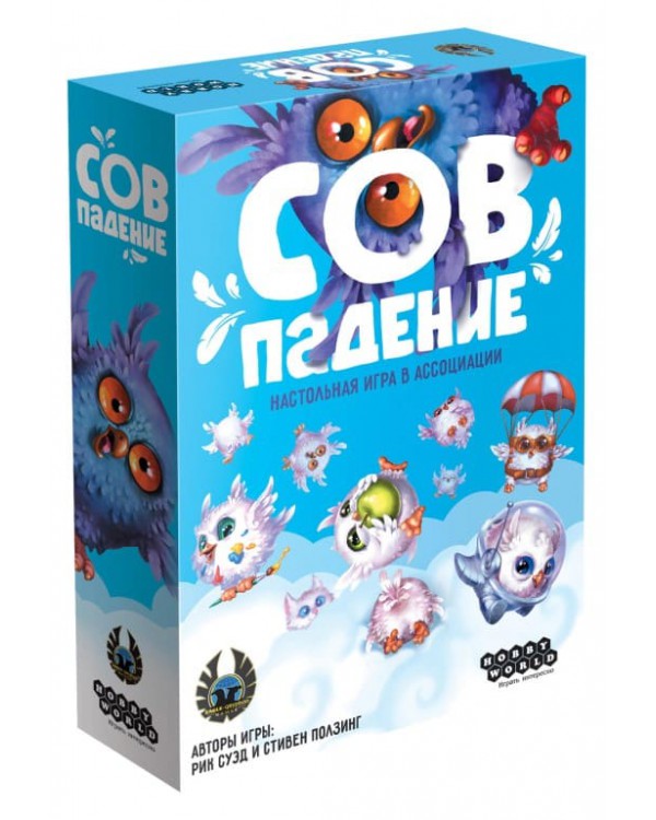 Совпадение Совпадение