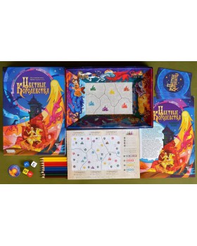 Цветные королевства-foto4