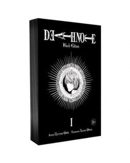 Death Note. Тетрадь Смерти. Black Edition. Книга 1
