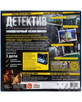 Детектив. Первый сезон-foto2