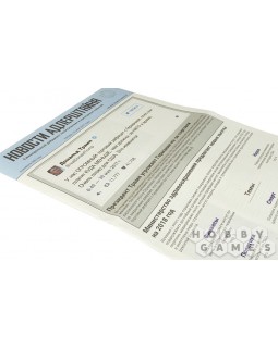 Детективные истории: Пожар в городе Адлерштайн-foto4