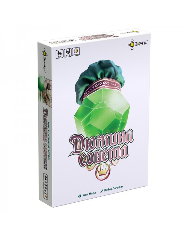 Дюжина совета