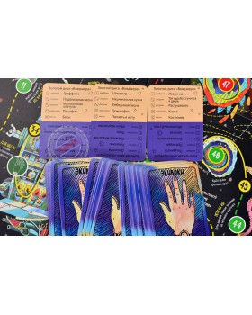 Экивоки Космос-foto8