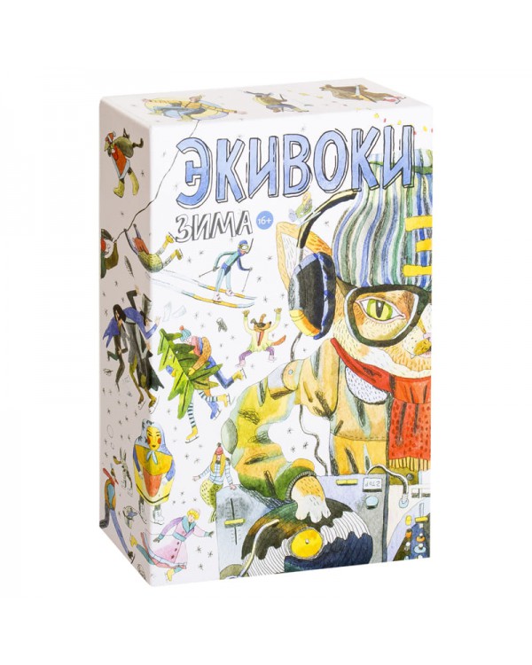 Экивоки Зима